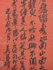 Wu Changshuo (1844-1927)Ink On Red Splash Paper - 7