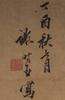 Xie Shixhen(1487-1567) Ink And Color On Paper - 3