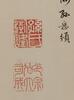 Attributed To Zhao Meng Fu(1254-1322) - 5