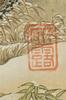 Chen Mei(?- 1864) 10 Pages Emperor Qainlong Portraits - 29