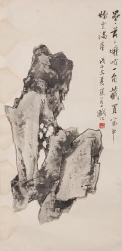 Jiang Hanting(1903-1963)