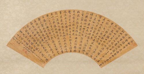 Wen Zhen Meng (1574-1636) Calligraphy