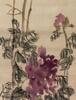 Wu Changshuo (1844-1927) Ink And Color On Silk - 3