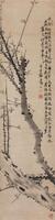 Peng Yulin(1816-1890) Plum Blossom