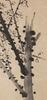 Peng Yulin(1816-1890) Plum Blossom - 3