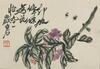 Qi Baishi (1864-1957) - 11