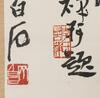 Qi Baishi(1864-1957) - 3