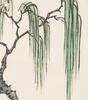 Feng Zikai (1898-1975) - 5