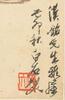 Qi Baishi(864-1957) - 6