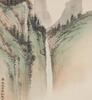 Ma Jin(1900-1970) Ink And Color On Paper - 9