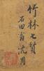 Attributed To Shen Zhou (1427-1509) - 11