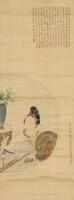 Attributed To Gai Qi(1773-1828)