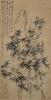 Attribute To Zheng Xie (1693-1765) Bamboos