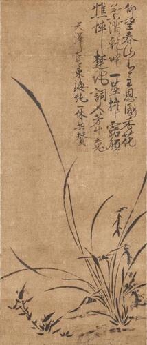 Attributed To Yiti Zongchun(1394-1481)