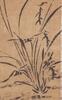 Attributed To Yiti Zongchun(1394-1481) - 9