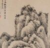 Attributed To Wang Jian(1598-1677) - 6