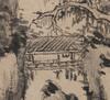 Attributed To Wang Jian(1598-1677) - 11