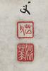 Yao Hua(1876-1930) Red Ink On Paper - 13