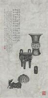 Sun Jian Kuan( Republic) Ink On Paper