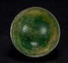 Qing-A Greenish Jade Bowl Insert Silver Holder With Engraved Guanyin - 9