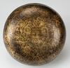 A Bronze Container with Gilt ink Interlock Floral and Poem - 11