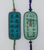 Republic- A Two Embroidered Xiang Nang - 8