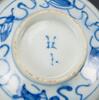 Late Qing/Republic- A Three Blue And White Cups and One Cup Pad With Mark - 13