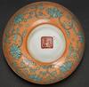 Late Qing/Republic- A Group Of Four Famille Glazed Green Interlocking Lotus Bowls - 7