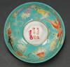 Late Qing-Republic- A Turquoise Ground Cup - 13