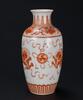 A Iron Red &#8216;Lions&#8217;Vase - 2