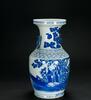 Qing 19th Century-A Blue And White ‘Figure’ Double Handle Vase - 4