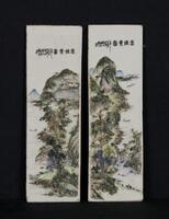 Xiao Shan Shi(Republic) A Porcelain Plaque