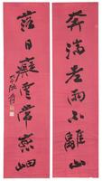 Zhang Daqian(1899-1983) Calligraphy