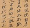 Zhang Daqian(1899-1983) Ink On Silk - 5