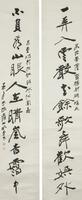 Zhang Daqian(1899-1983) Calligraphy Couplet