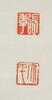 Zhang Daqian(1899-1983) Calligraphy Couplet - 6