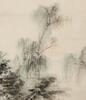 Zhang Daqian(1899-1983) Ink On Paper - 5