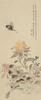 Li Qiujun(1899-1973)Four Pinting - 5