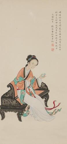 Li Qiujun(1899-1973) Ink And Color n Paper