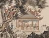 Pu Ru (1896-1963) In And Color On Paper - 6