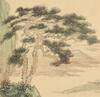 Pu Ru (1896-1963)Landscrape - 8