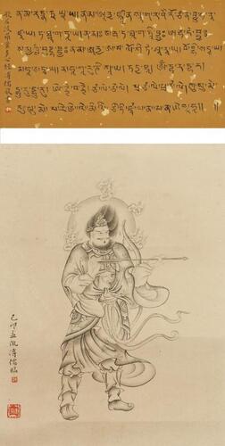 Pu Ru(1896-1963) Ink On Paper