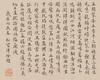 Pu Quan(1913-1991) In And Color On Paper - 5