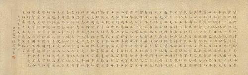 Pu Ru (1896-1963) Zhu Zi Zhi Jia Geyan, Calligraphy