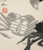Qi Baishi(1864-1957) Ink On Paper - 6