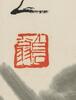 Qi Baishi(1864-1957) Ink On Paper - 7