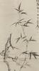 Zhang Daqian(1899-1983) Ink On Paper - 2