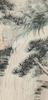 Mei Qing(1623 -1697) Ink And Color On Paper - 8