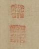 Attributed to-Wang Zhen Peng(14th Century) Ink On Silk - 14