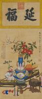 Late Qing-Empress Dowager(Cixi) Ink And Color On Silk,Hanging Scroll Signed And Seals